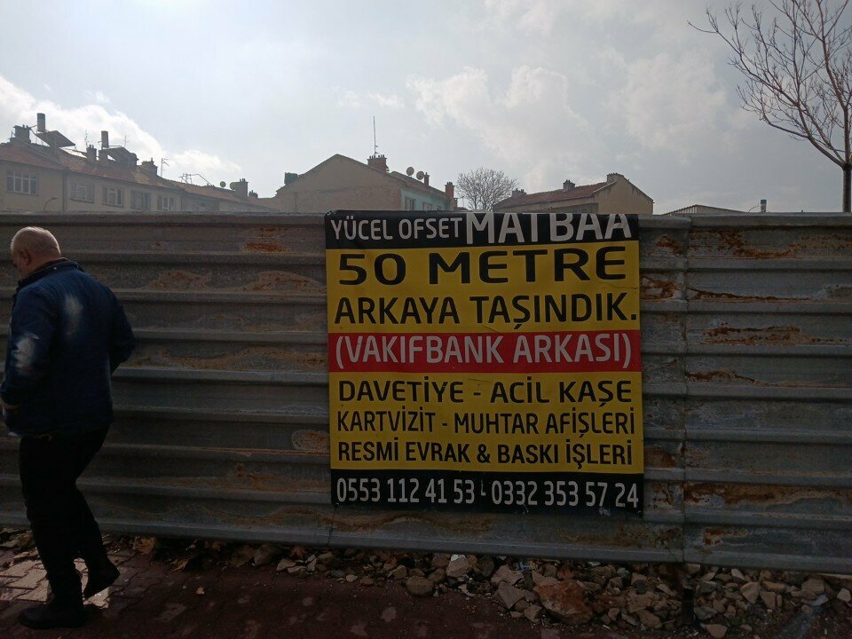Mosque Kizilay Mosque, Konya, photo
