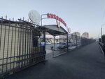 Магазин обоев (Vladikavkazskaya ulitsa, 50) ، متجر لبيع ورق الجدران