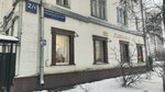 Partsimport (Rogozhskaya Zastava Square, 2/1с1), punto de entrega