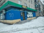 Бакалейная лавка (Premudrova Street, 10), grocery