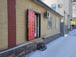 Steel Doors (Kulatov Street, 12А) ، الأبواب