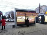 Аппетитный (Moskovskiy Avenue, 82В), tienda de carnes, embutidos