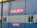 Точка осмотра (Konstantina Zaslonova Street, 189), punto de inspección