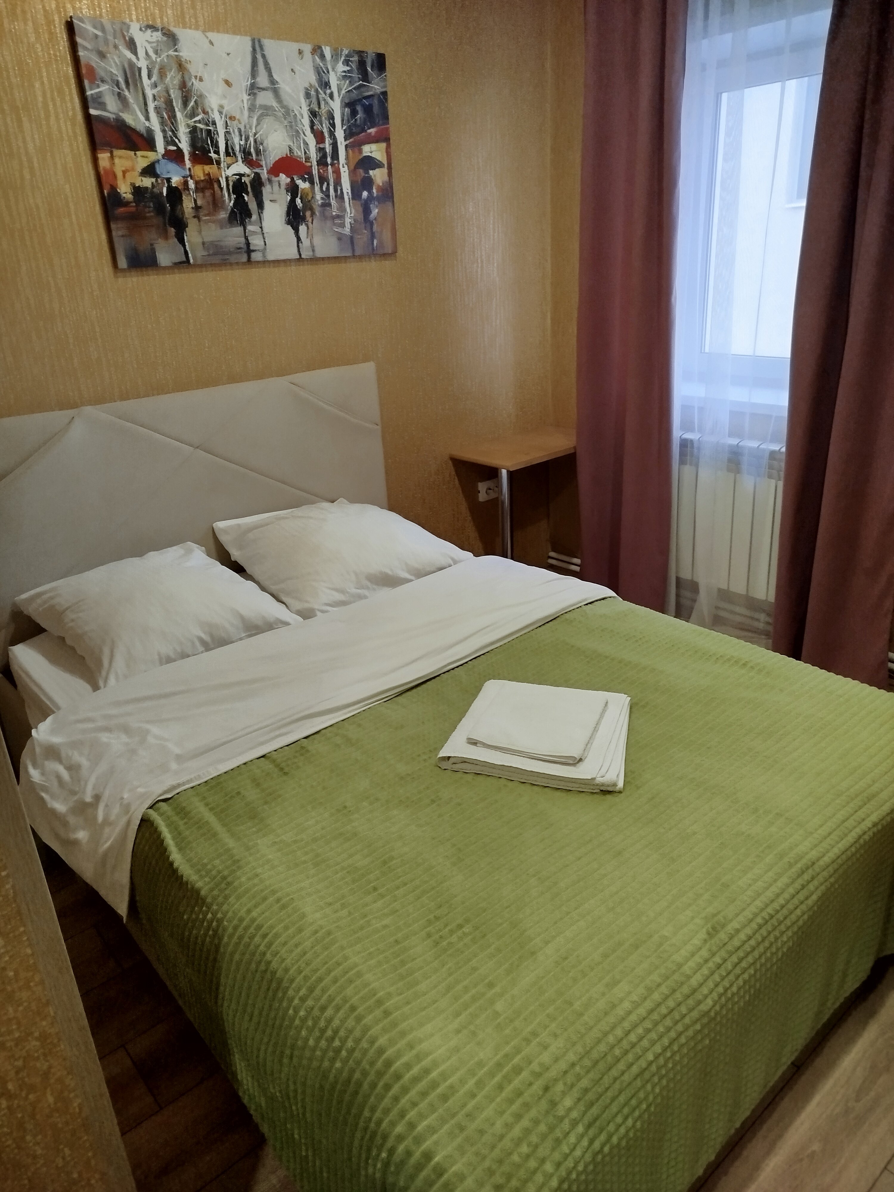 Фото Фриссон