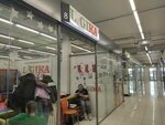 Логика (Krasnoy Zvezdy Street, 70), toys and games