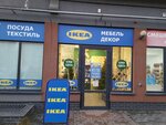 Ikea products (Artilleriyskaya Street, 34), home goods store