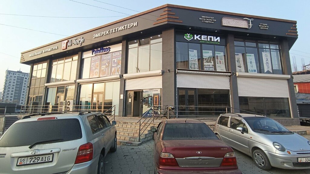 Coworking Hi-Tech, Osh, photo