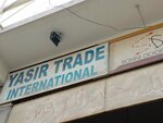 Yasir trade international (Province of Sindh, Karachi, Manzoor Colony, Chaudry Rehmat Ali Road), accessories for doors