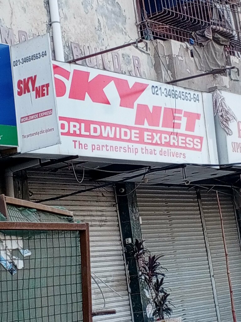 Haulage Sky net, Karachi, photo