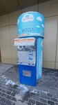 Акваматиба (Kosmonavtov Street, 4Г), water store