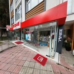 Su Eczanesi (Samsun, İlkadım, Lise Cad., 69), pharmacy