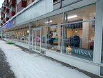 Nissa (Nogina Street, 6), clothing store