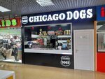 Chicago Dogs (Zhenis microdistrict, 3) ، وجبات سريعة