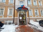 Crede Experto (Tovarischesky Lane, 8с1), centro médico, clínica
