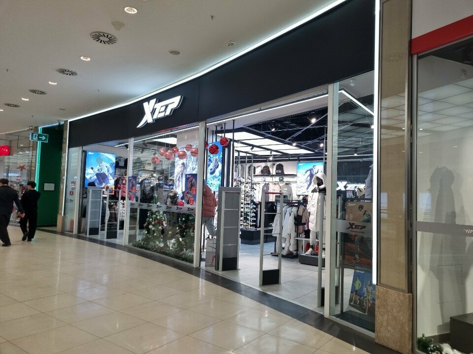 Sportswear and shoes Xtep, Almaty, photo
