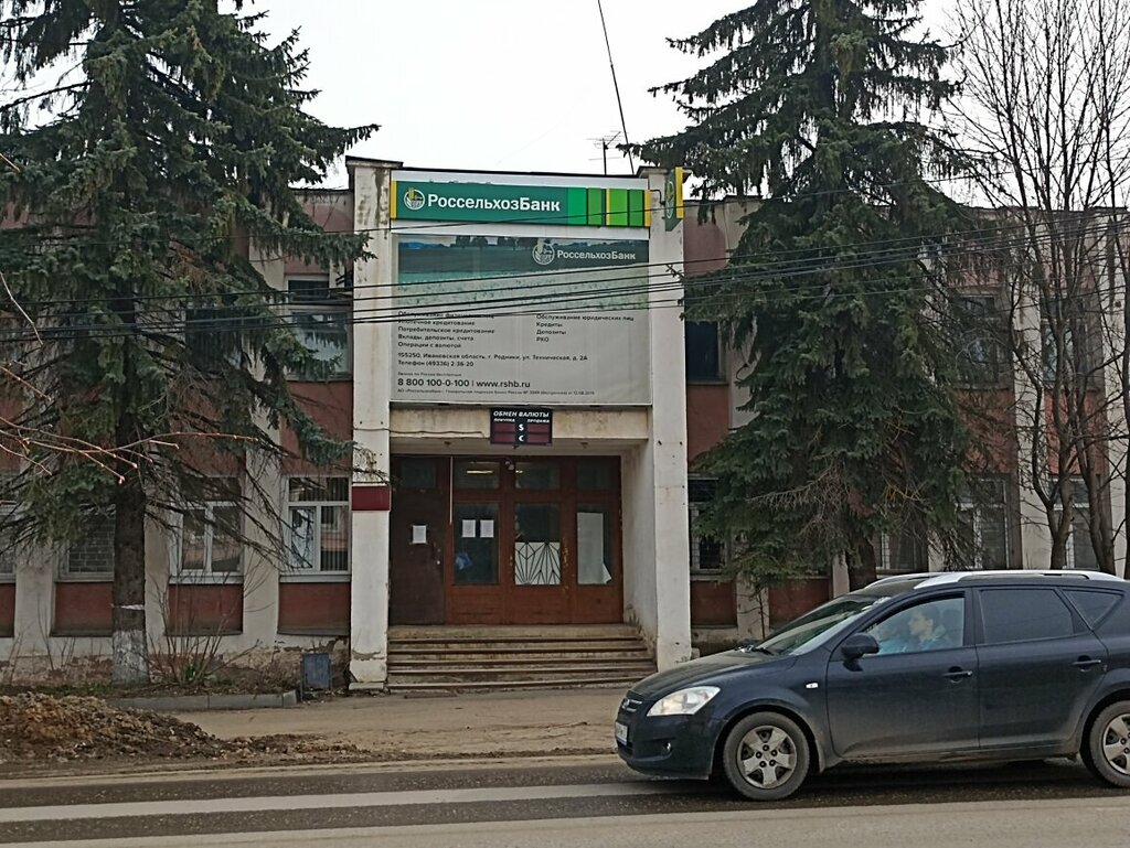 Banco Russian Agricultural Bank, , foto