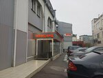 Izhorsky lombard (Tverskaya Street, 36/9), pawnshop