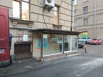 Gazovoye oborudovaniya (Blagodatnaya Street, 39), equipos de gas