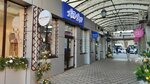 Little Boys (Krasnaya Street, 176/1) ، متجر ملابس