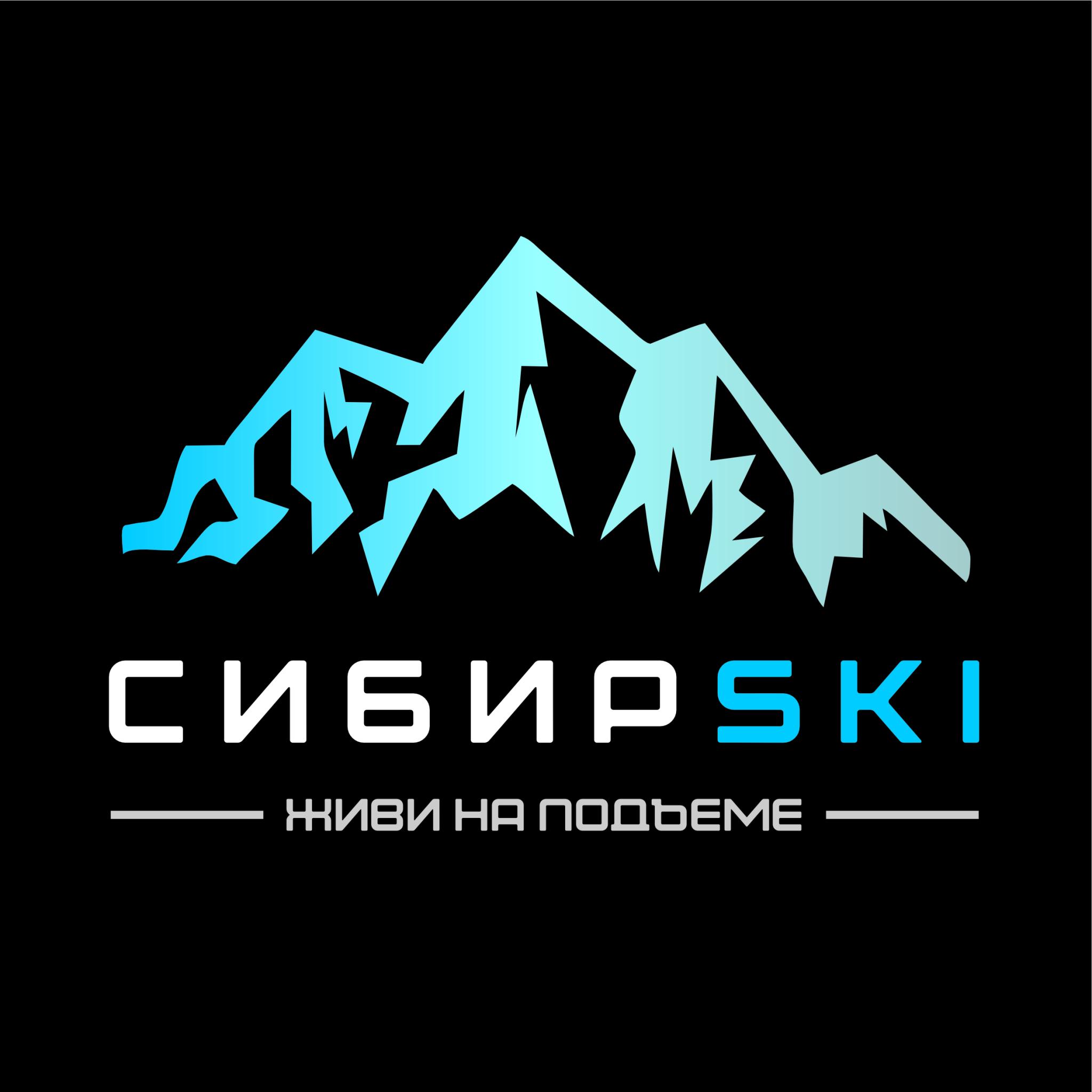 Фото Сибирский