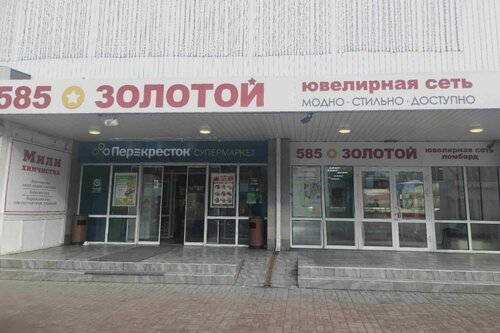 Jewelry store 585 Zolotoy, Rostov‑na‑Donu, photo