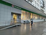 5Post (2nd Murinskiy Avenue, 10к1) ، الطرود الآلي