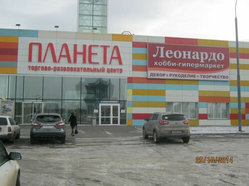 Art supplies and crafts Leonardo, khobbi-gipermarket, Krasnoyarsk, photo