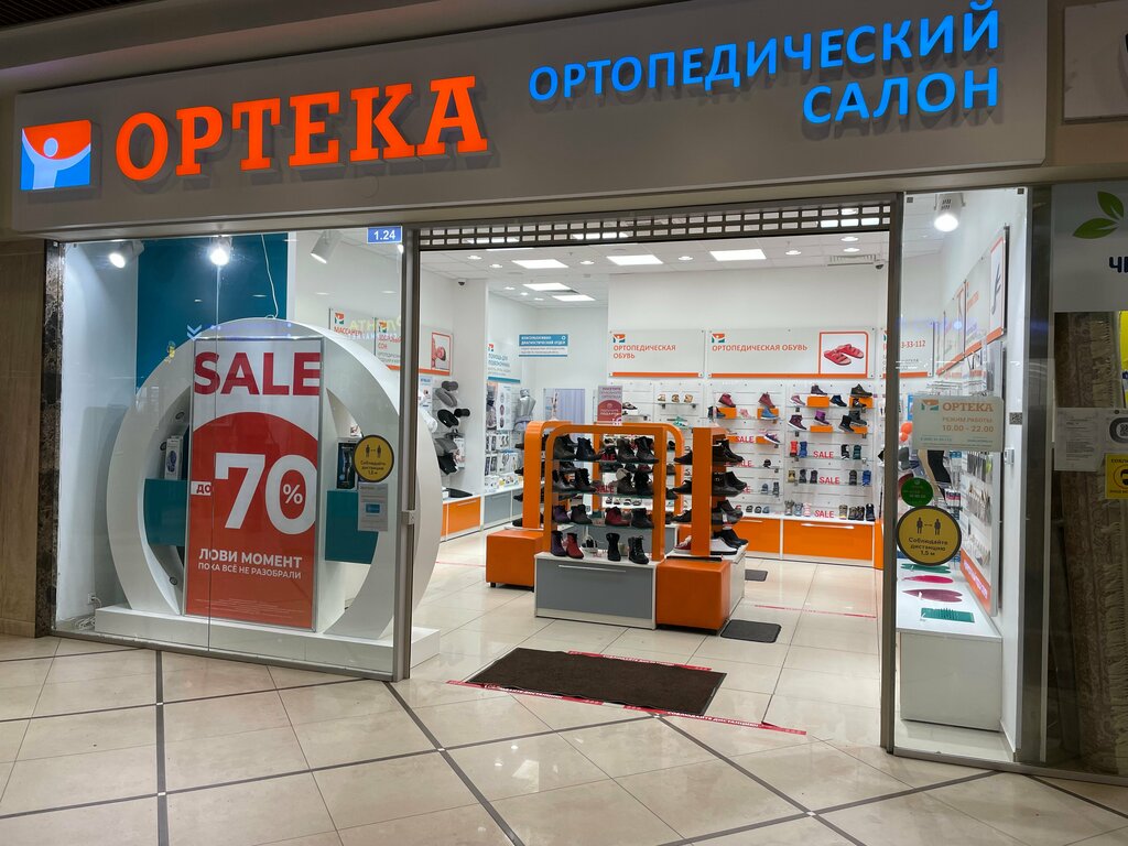 Orthopedic shop Orteka, Kolpino, photo