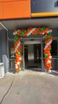 Diksi (Yana Raynisa Boulevard, 8) ، محل بقالة