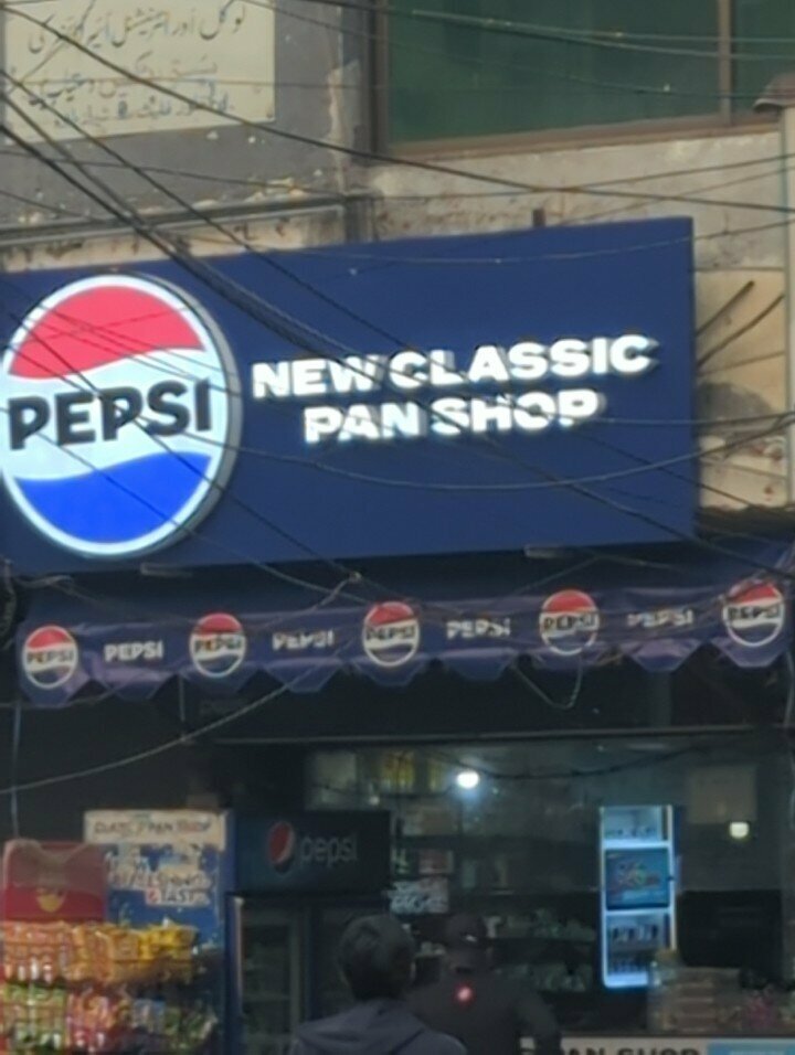 Fast food New Classic Pan Shop, Lahore, photo