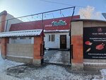 KinZa (Kataev kóshesi, 24/1), farewell hall