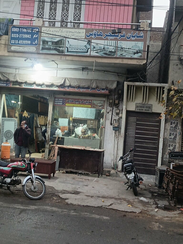 Furniture fittings and components Shayan Furniture House, Lahore, photo