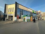 Фототовары (Trnavskaya ulitsa, 61), photography
