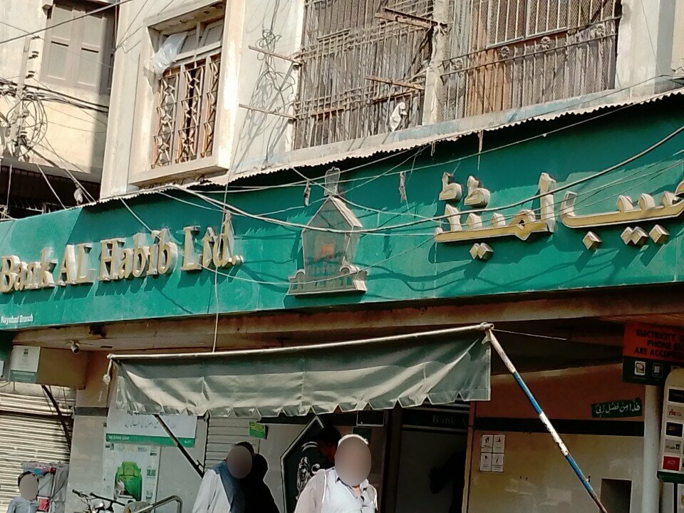 ATM ATM Bank Al Habib, Karachi, photo