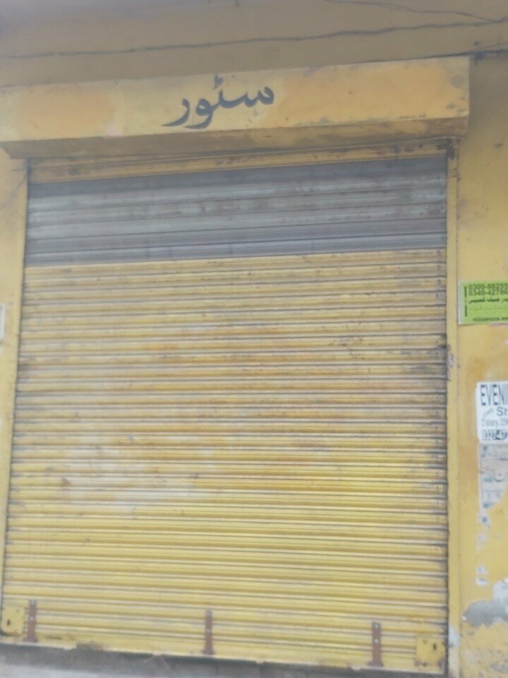 Department store Kashif General store, Lahore, photo