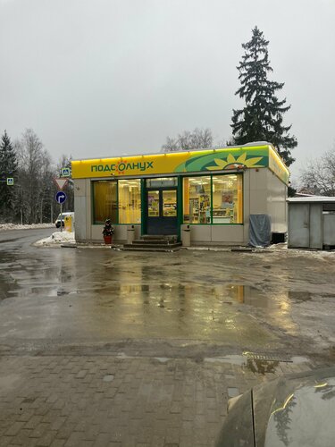 Gasolinera Rosneft, , foto