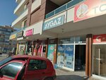 Aygaz (Konya, Karatay, Menzil Cad., 91) ، أسطوانات الغاز