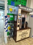 Coffee (Malo-Olonskaya Street, 28) ، آلة القهوة