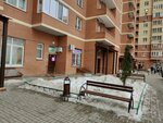 Wildberries (Balashikhinskoye Highway, 10), punto de entrega