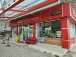 Yeni Gökşen Eczanesi (İzmir, Balçova, Fevzi Çakmak Mah., Kaan Sok., 5B), farmacia