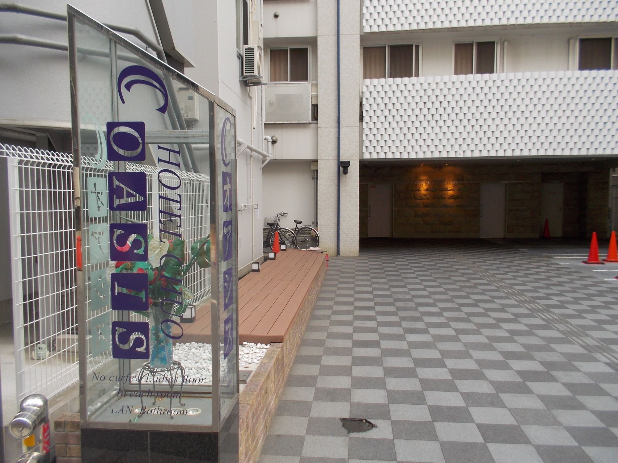 Фото Hotel Chuo Oasis