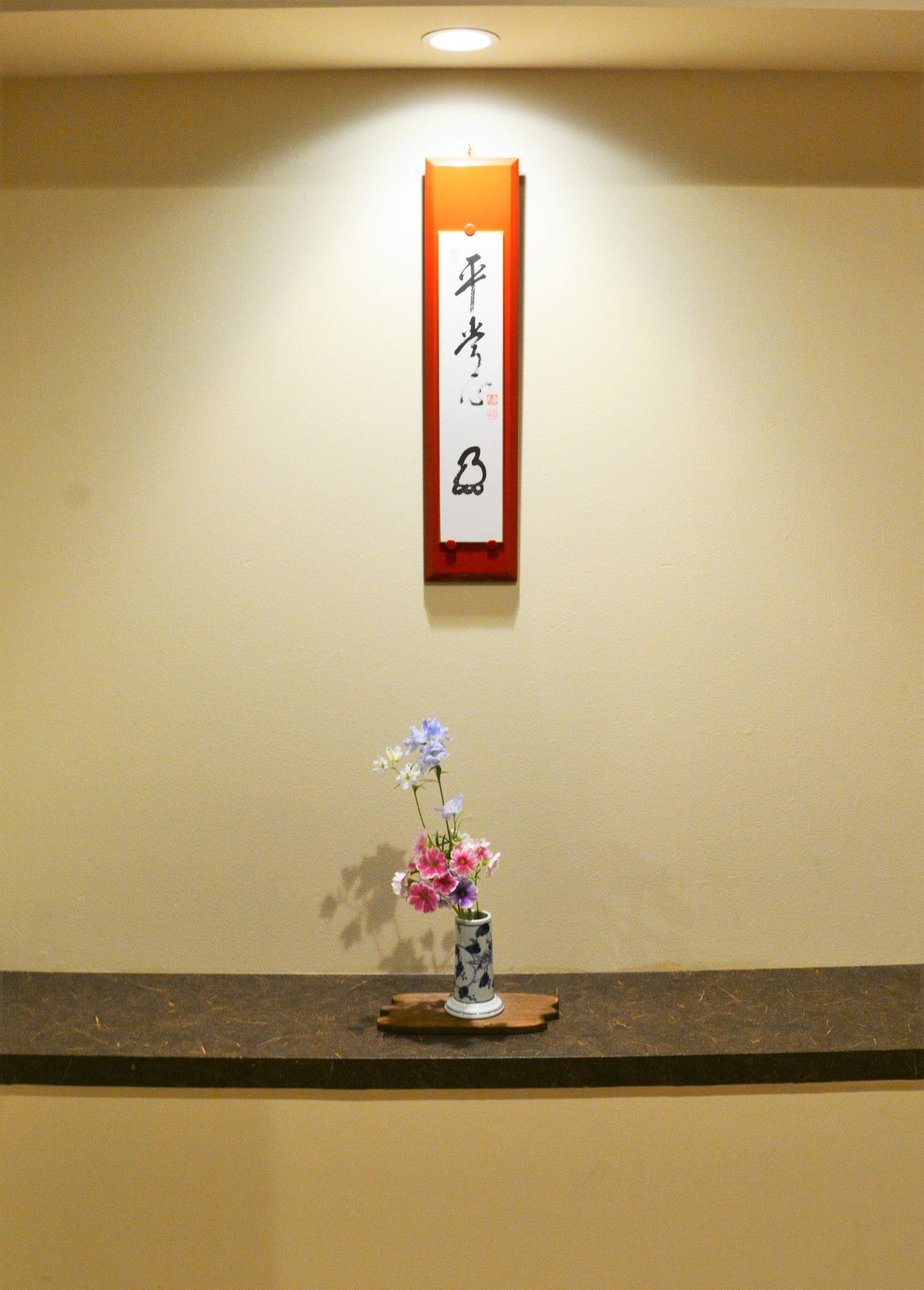 Фото Ryokan Nenrinbo