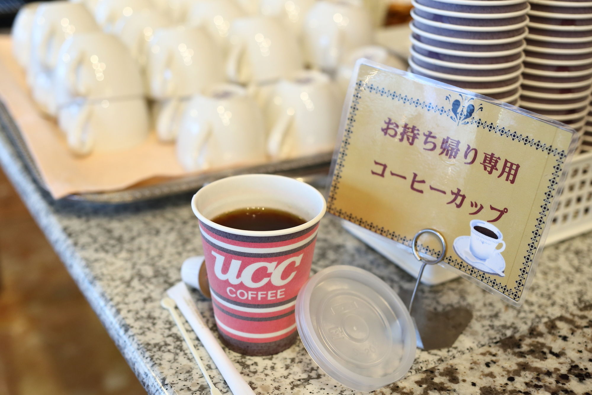 Фото Hotel Hakodate Royal Seaside