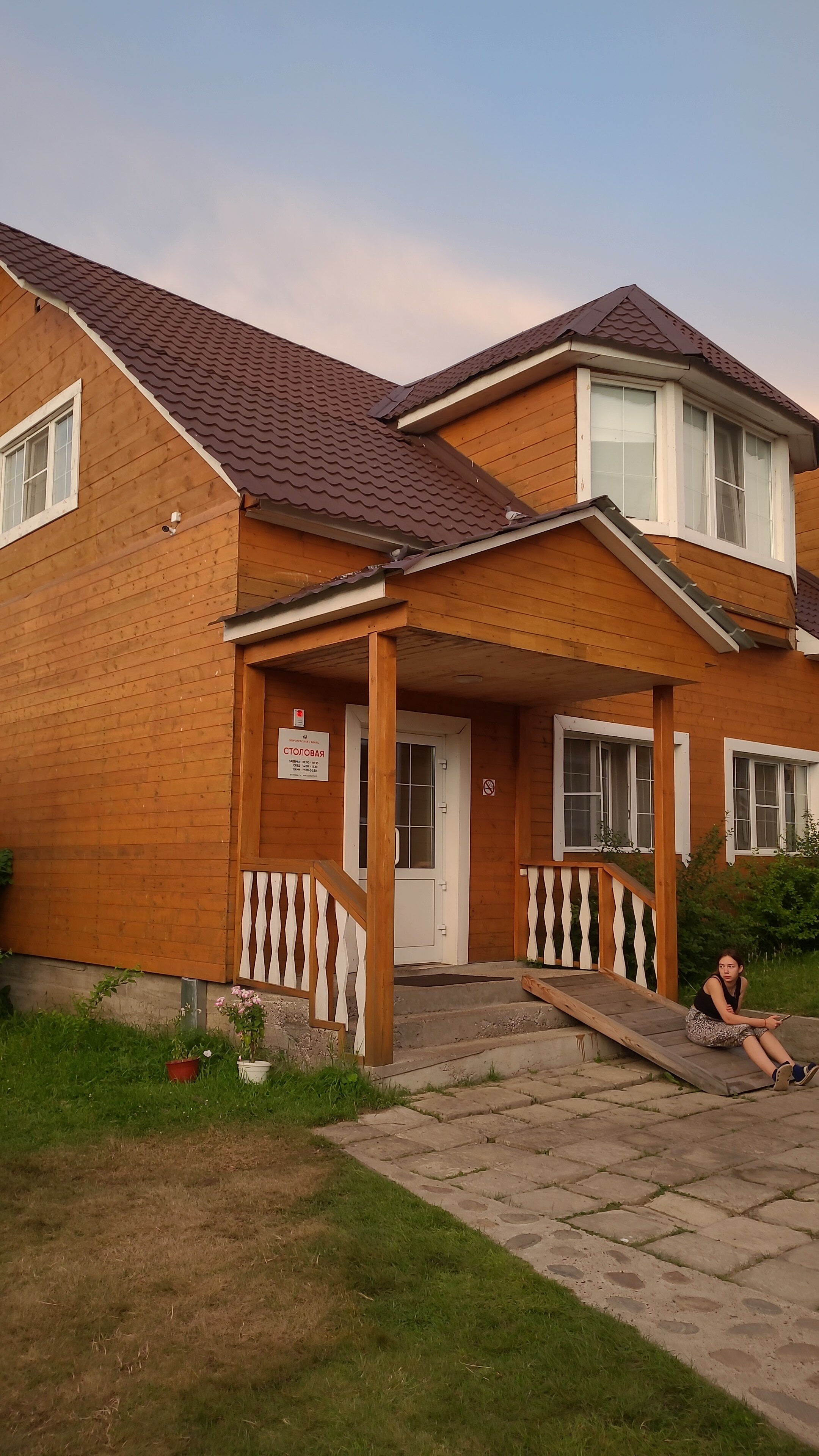 Фото Королевская гавань