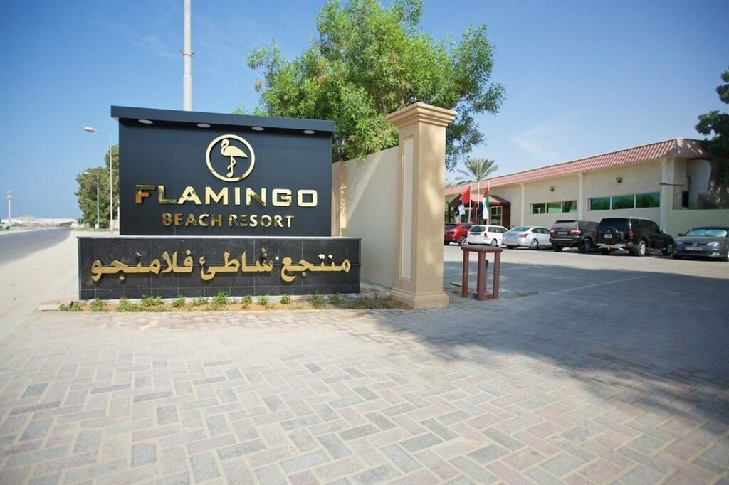 Hotel Flamingo by Bin Majid, Umm al‑Quwain, photo