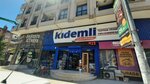 Kidemli Bookstore & Stationery (Istanbul, Pendik, 23 April Avenue, 70) ، مكتبة