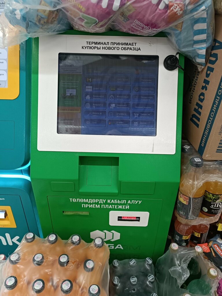 Payment terminal Mega, Osh, photo