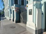 Prosecutor General's Office of the Russian Federation (Novokuznetskaya Street, 27/6с2) ، مكتب المدعي العام