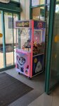 Игровой автомат (Vorotynskaya Street, 18), maquina tragamonedas