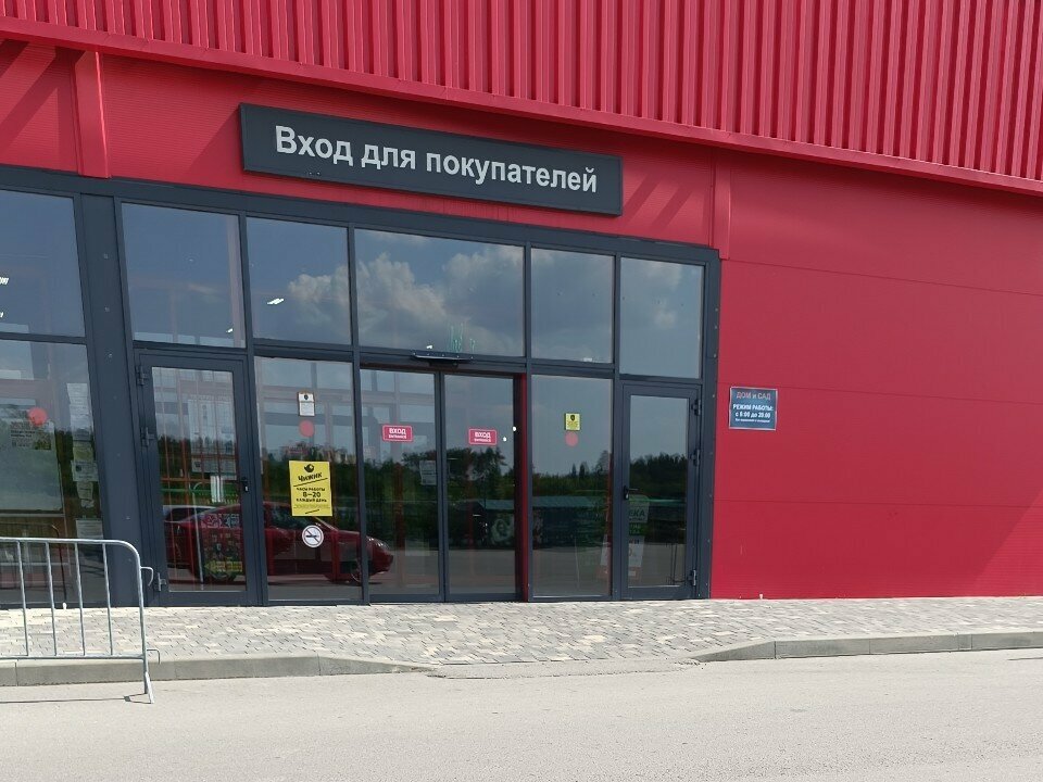 Bags and suitcases store Магазин сумок и чемоданов, Voronezh, photo